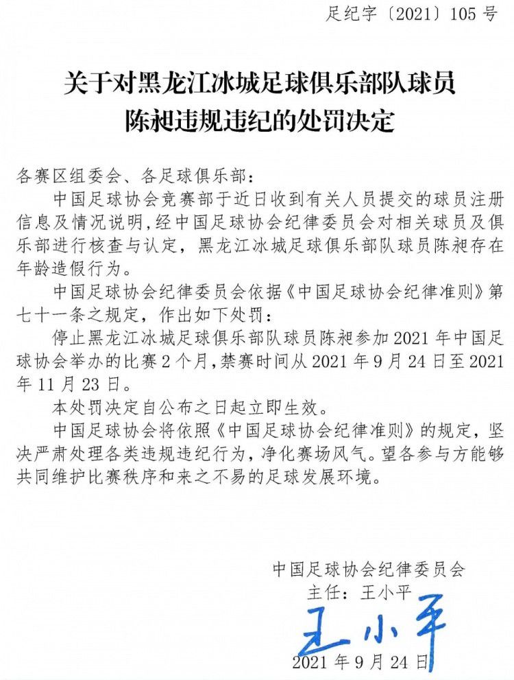 其中罗马在本赛季意甲主场拿到13分，在所有意甲球队中并列第一，但在客场只拿到4分。